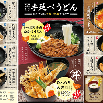 迫力満点！ひときわ目立つメガサイズのコルトンは広いフードコートでも注目の的！ブランド訴求に効果的です