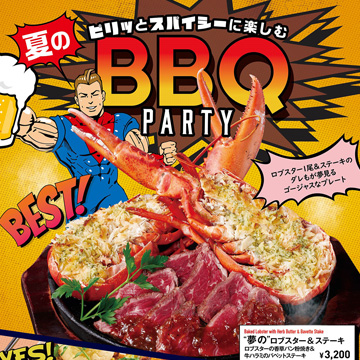 パーティーの主役!?イメージキャラクターのステーションマンが映える!BBQの楽しい雰囲気が伝わるメニューデザインです