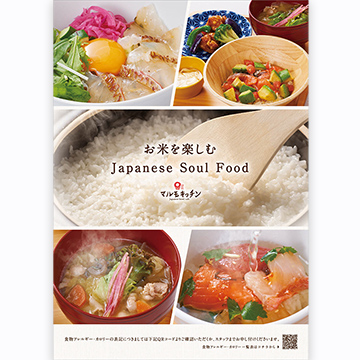 明るく元気でポップなデザインから商品価値が伝わるデザインへ。HiRASAWAはパターンを変えたデザイン提案が可能です