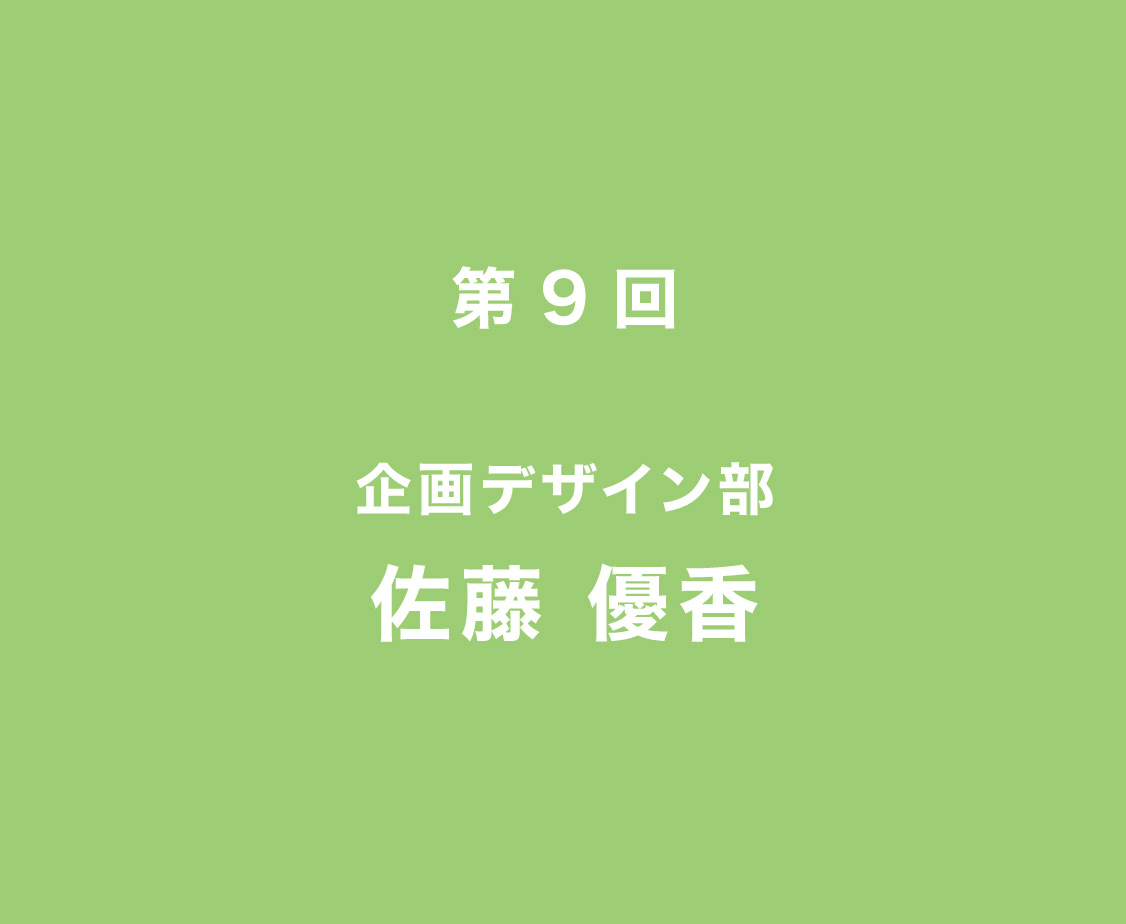 心も体も和むひととき