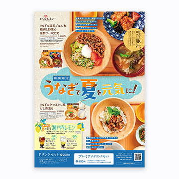 ターゲット層の若い女性を意識したかわいさ・元気をイメージしたメニューデザインに仕上げました
