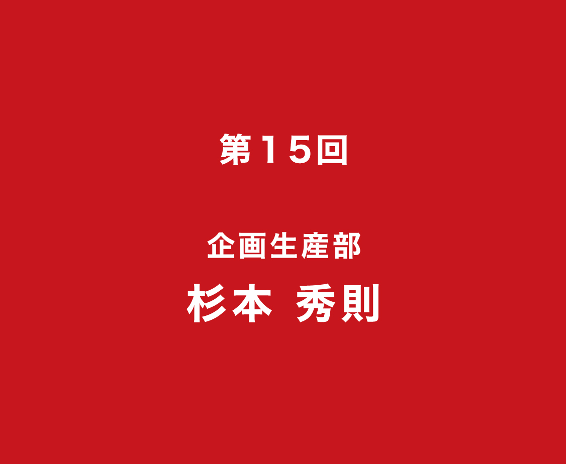 進化した「りんご飴」