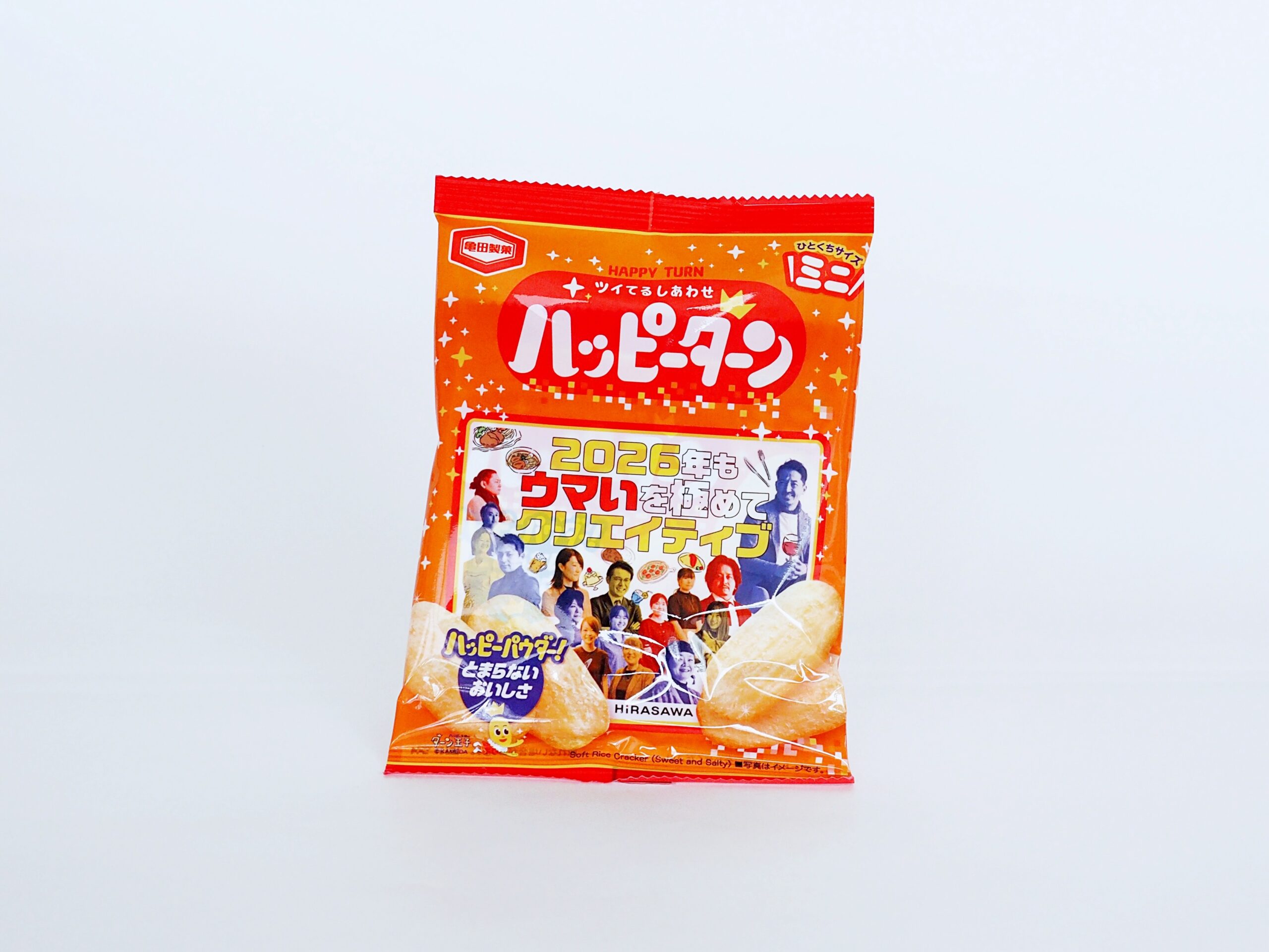 2026 HiRASAWAお年賀ご紹介