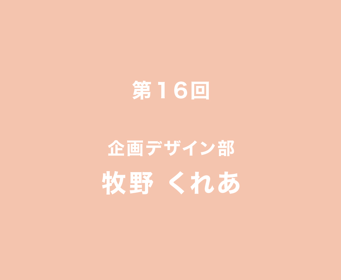 小物たちと共に食生活