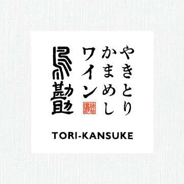 オレンジのキーカラーを使用。カジュアルなイメージでツールそれぞれに明るい印象をもたせてデザインしました