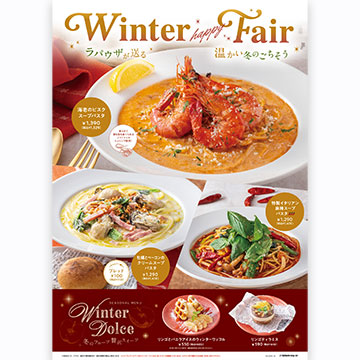 ホリデーシーズンを想起させる配色で冬らしい清潔感の中にあたたかみを感じられるデザインに