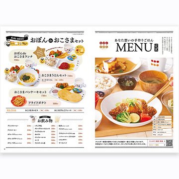 タブロイド紙仕上げのメニュー表はめくる、読む楽しさも！懐かしくも新しくも感じるメニューブックです